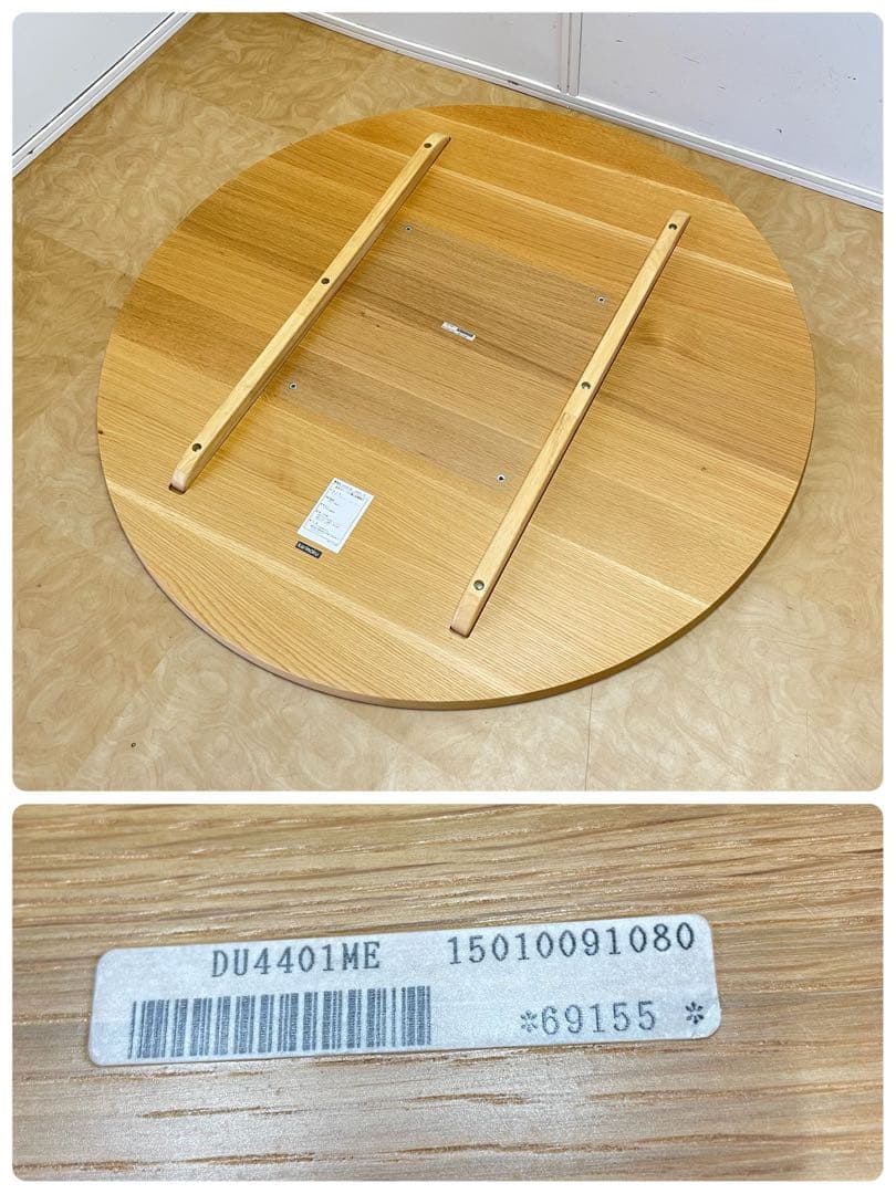 オニャンコポン カリモク 丸テーブル 幅120 ダイニングテーブル 円形