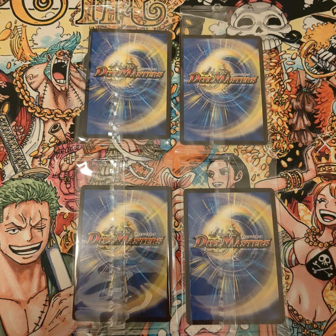 理想と平和の決断 神アート 未開封4枚セット