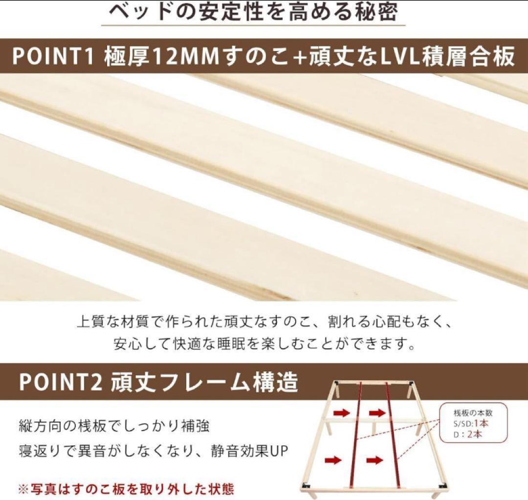 ベッド ベッドフレーム シングルベッド すのこベッド天然木 湿気対策 ローベッド
