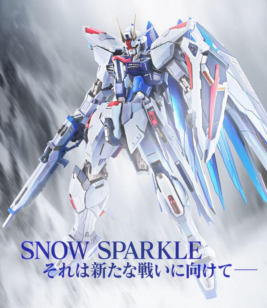 L BUILDフリーダムガンダムCOMCEPT2 SPARKLE