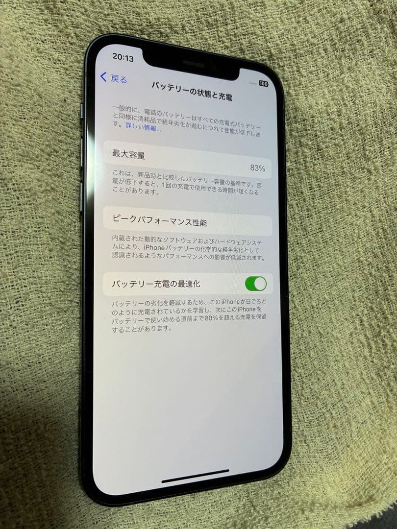 iPhone12・SIMフリー ブラック 64GB利用制限◯ バッテリー83%