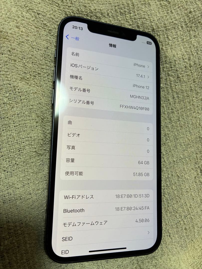 iPhone12・SIMフリー ブラック 64GB利用制限◯ バッテリー83%