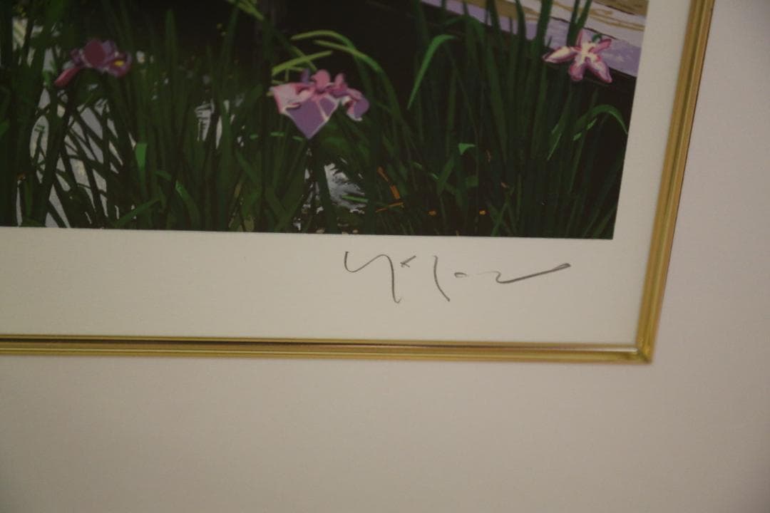 ヒロ・ヤマガタ 『日本のエッセンス 嵐山』 シルクスクリーン