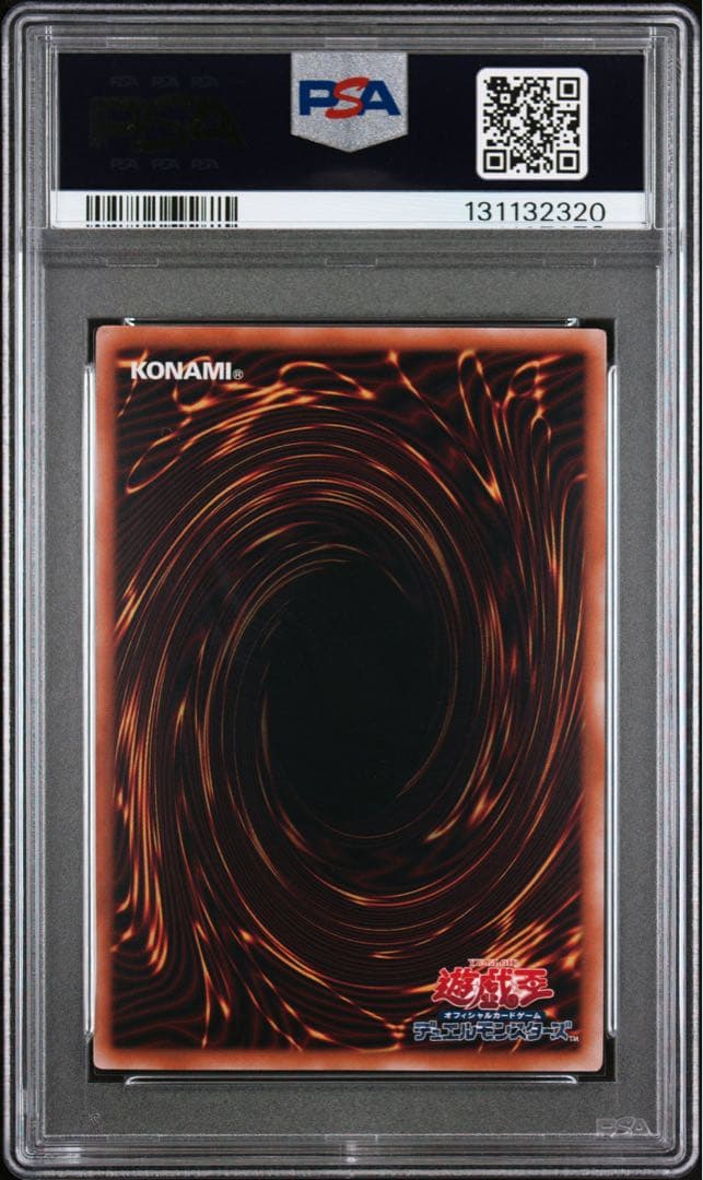 【 鑑定品 PSA10 】　極美品　世界327枚　青眼の白龍　シークレット　シク