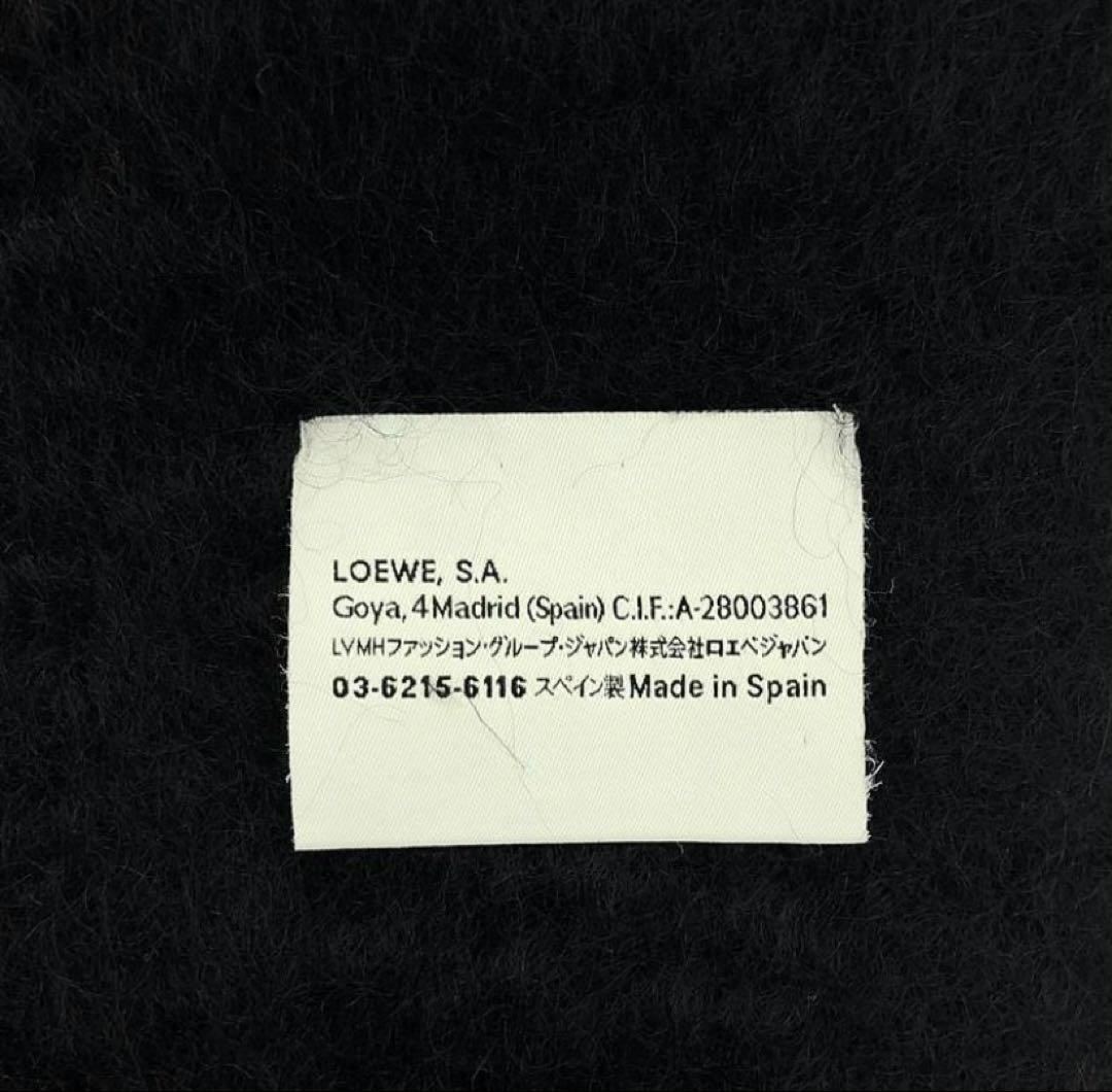 LOEWE ブラック モヘア マフラー