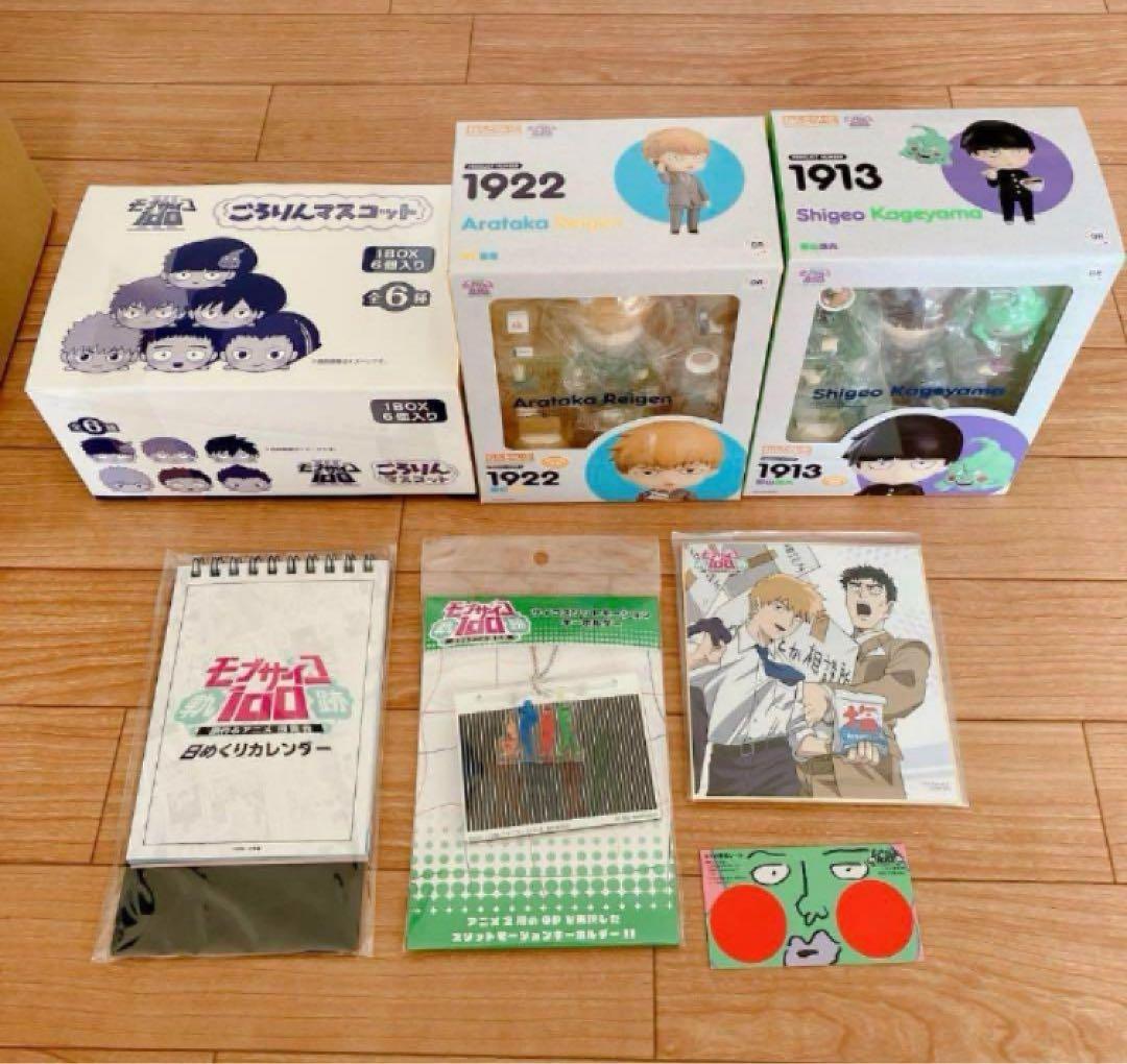 モブサイコ100 グッズ　まとめ売り