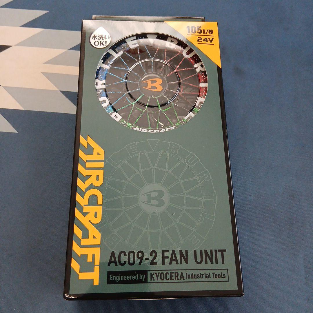 扇風機・サーキュレーター BURTLE AC09-2 FAN UNIT 24V 105g