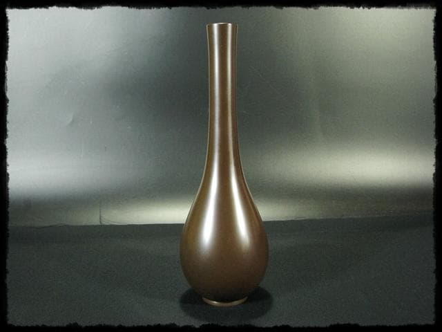 根来 茂昌 唐銅 鶴首 花入 釜師遠州流職方 師香取正彦 茶道具花器 f159