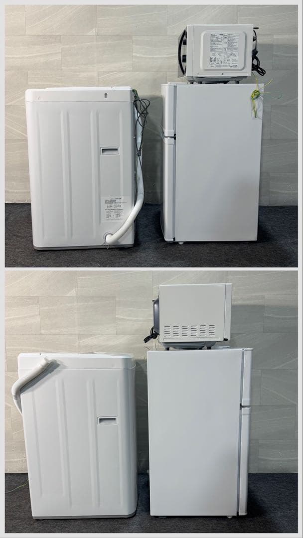 冷蔵庫 洗濯機 電子レンジ セット 2023 2024 一人暮らし d3574