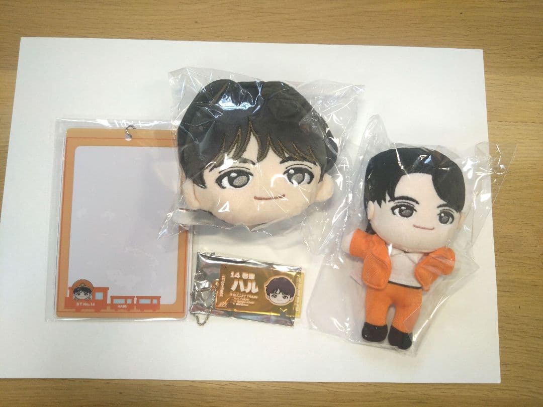 やー　超特急　シューヤ　ハル　グッズセット【匿名配送】新品