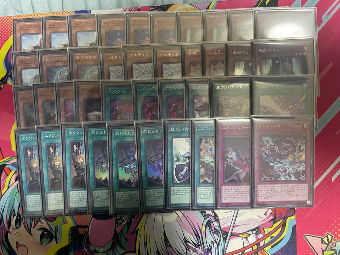 【遊戯王】大会想定　エクソシスター　デッキ