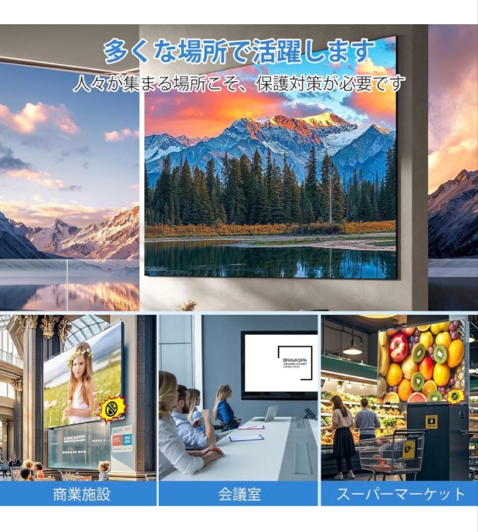 液晶テレビ保護パネル 50インチ ブルーライト/UVカット 耐衝　キズ防止