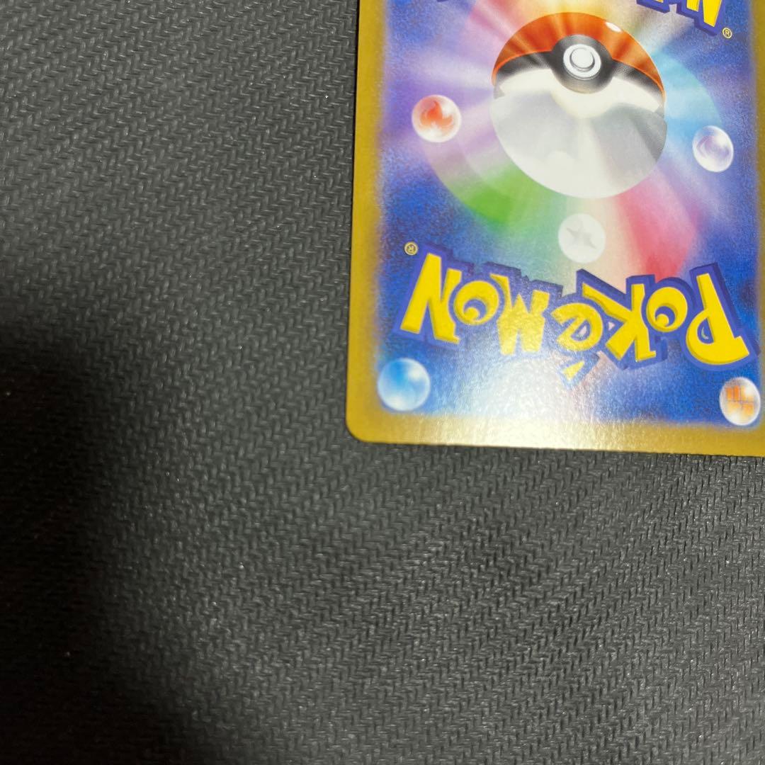 m*y様 フシギダネ　フシギソウ　メガフシギバナex SAR ４枚セット