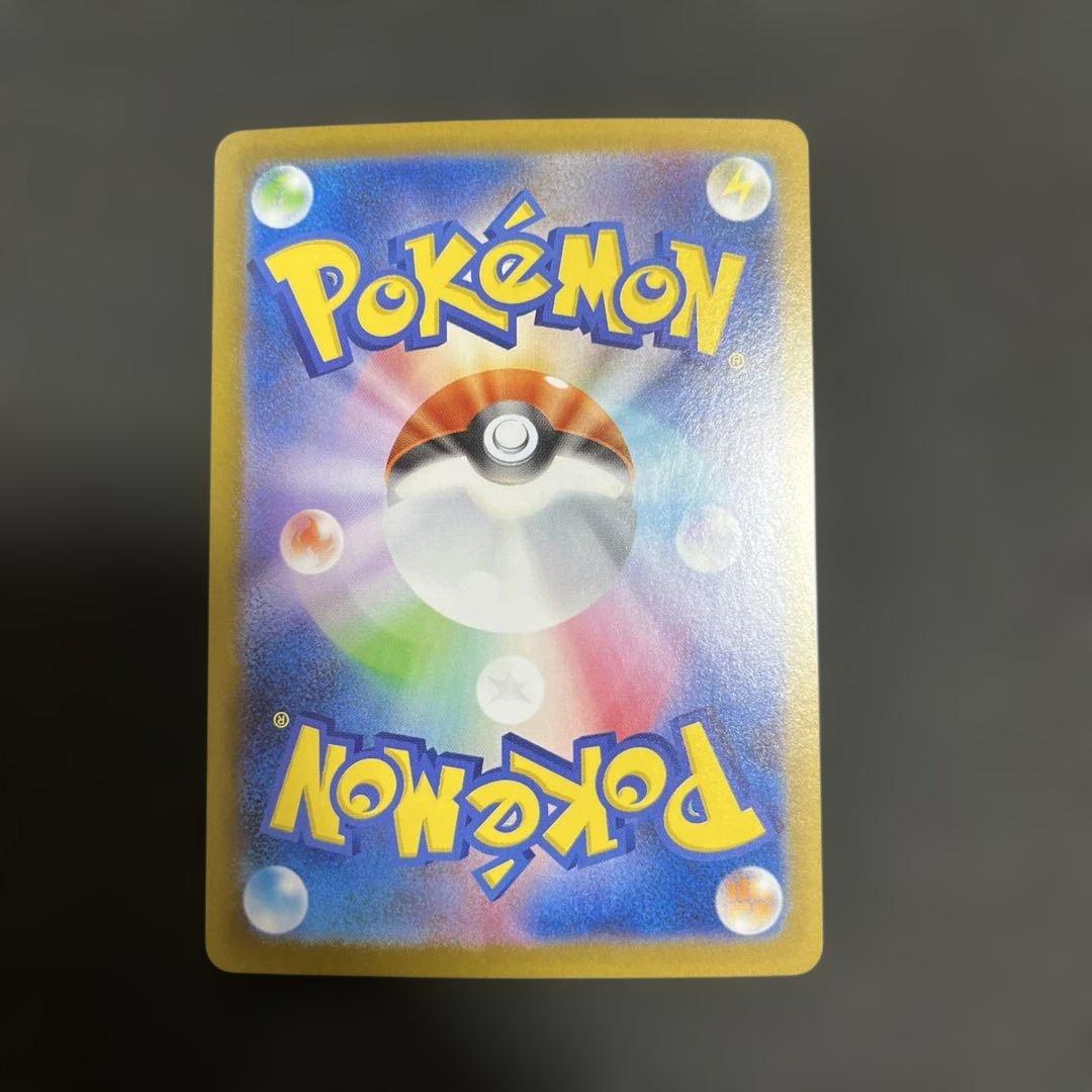 m*y様 フシギダネ　フシギソウ　メガフシギバナex SAR ４枚セット