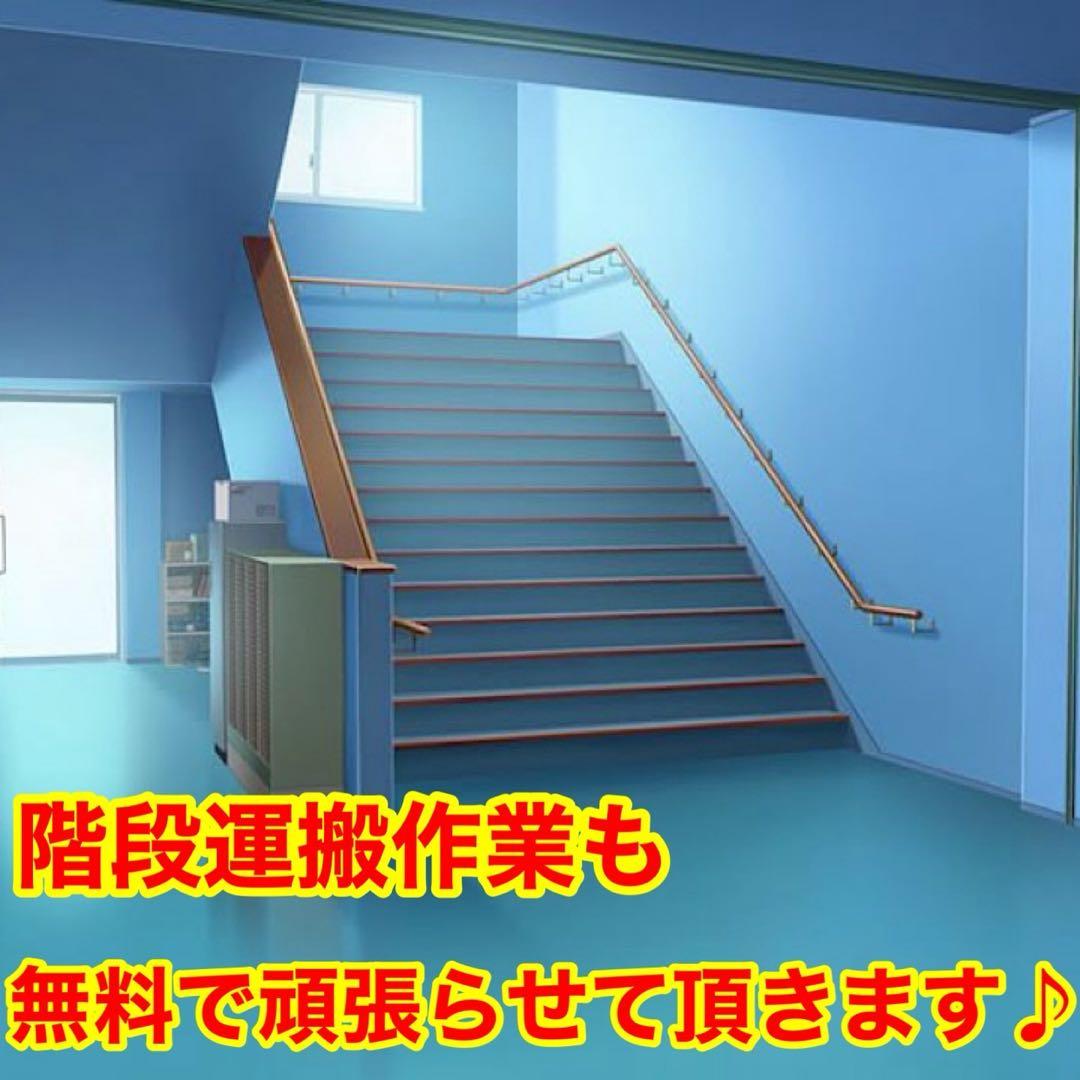 43⭐️2024.23年製美品★ハイアール　冷蔵庫　洗濯機　電子レンジ　家電セット