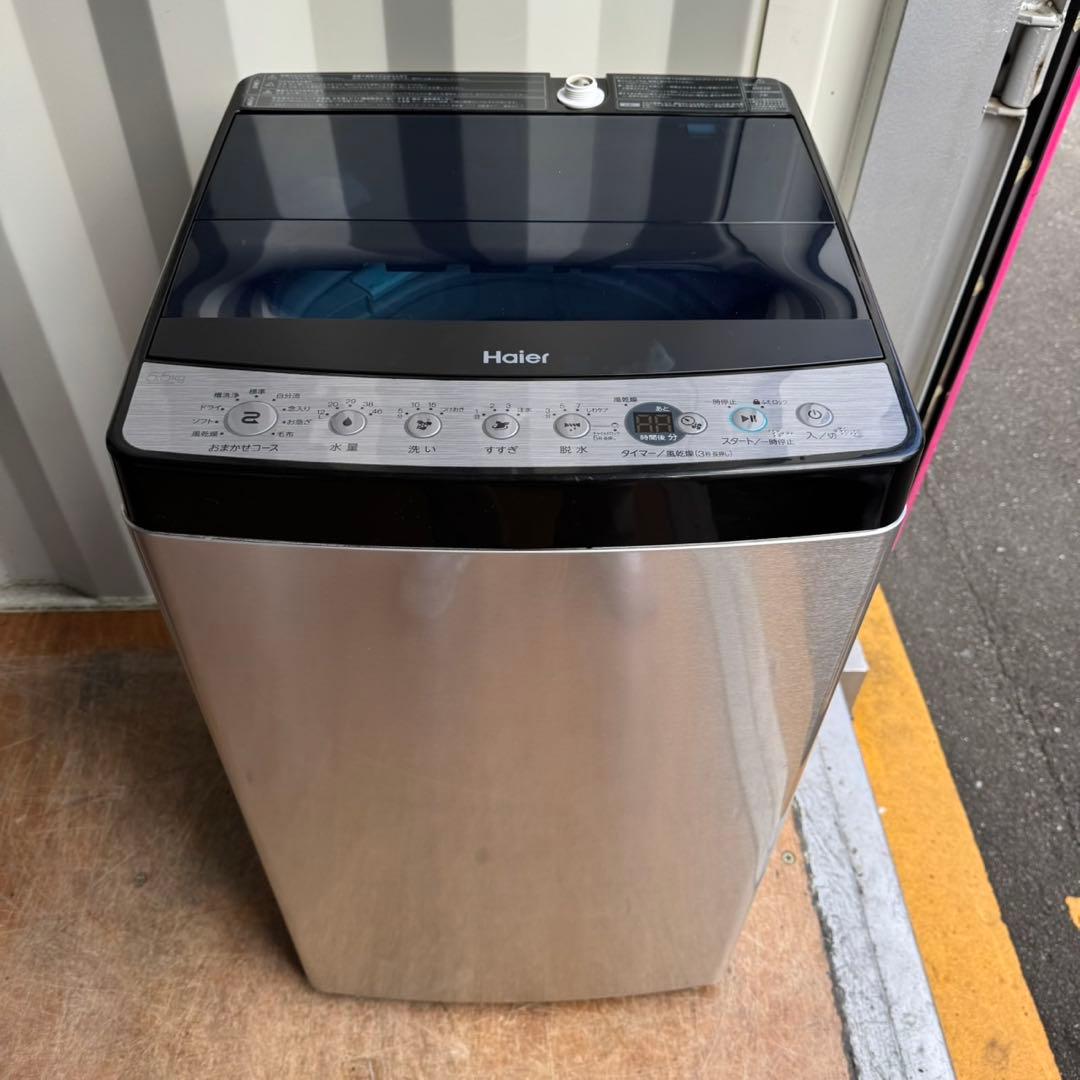 43⭐️2024.23年製美品★ハイアール　冷蔵庫　洗濯機　電子レンジ　家電セット