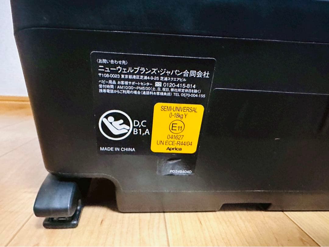 極美品 ✨ Aprica クルリラ ISOFIX チャイルドシート