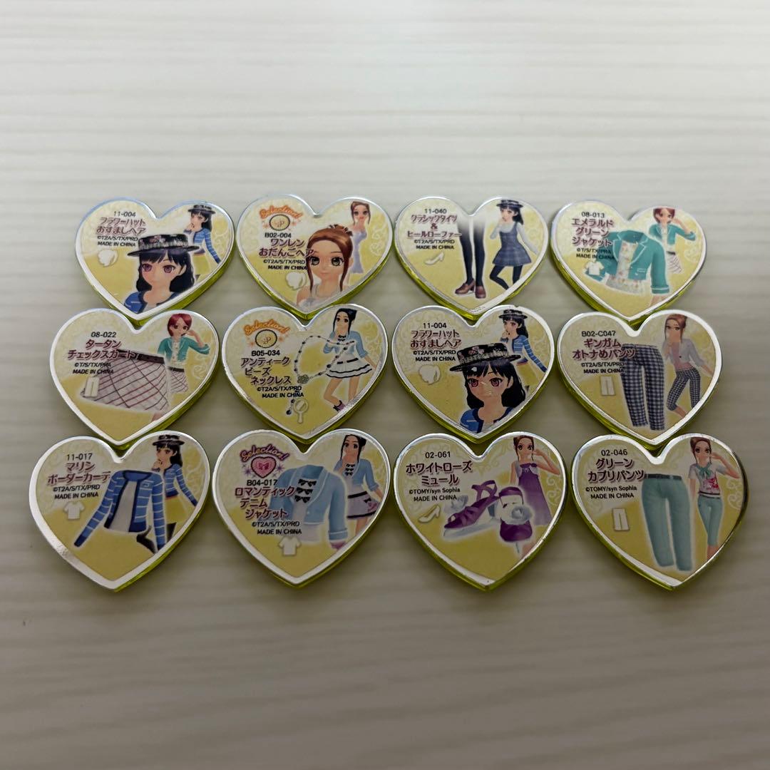 プリティーリズム トランク(シンフォニア)＋プリズムストーン206個セット