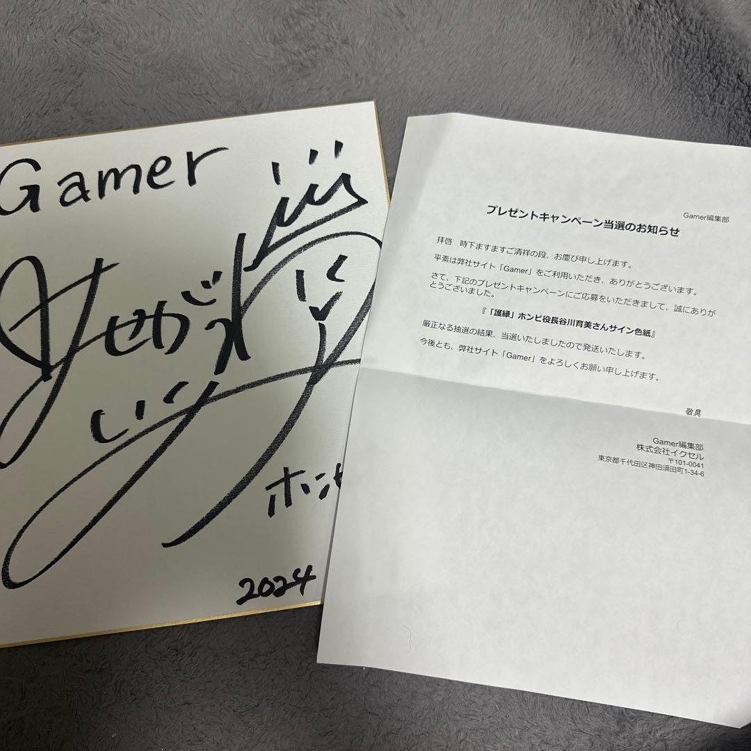 【1/14まで限定値下げ】長谷川育美 直筆サイン色紙