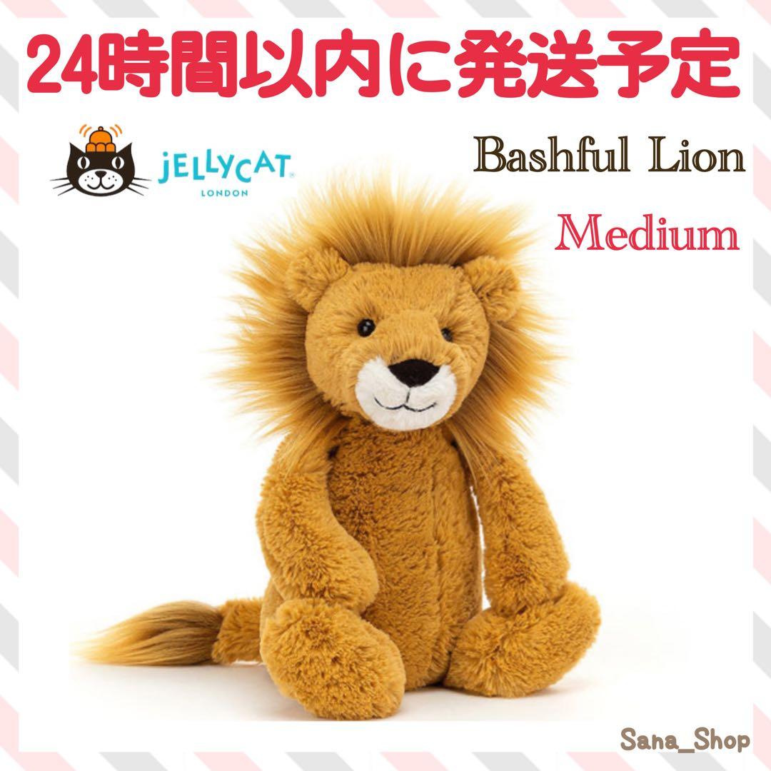 新品　ジェリーキャット　Bashful Lion M バシュフル　ライオン