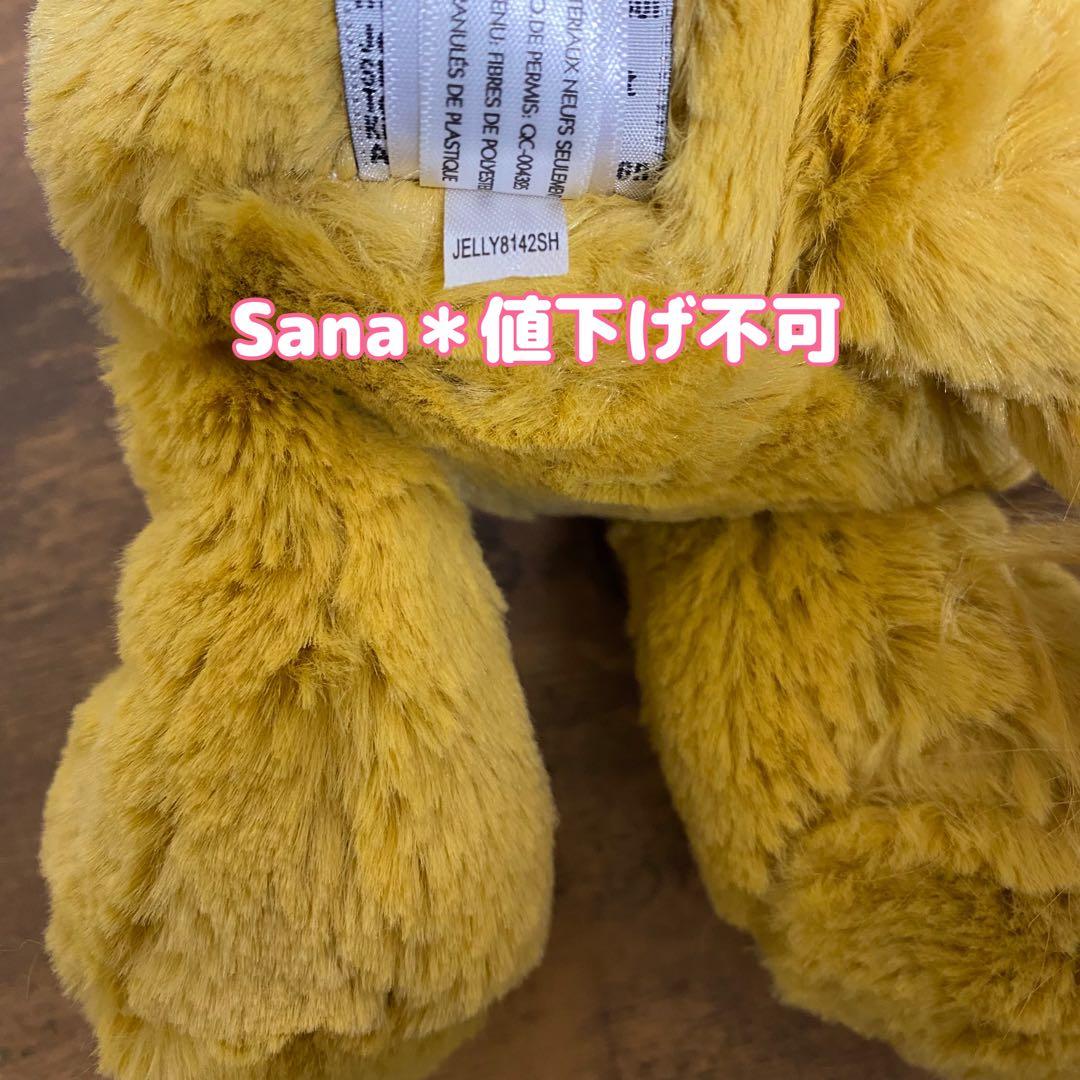 新品　ジェリーキャット　Bashful Lion M バシュフル　ライオン