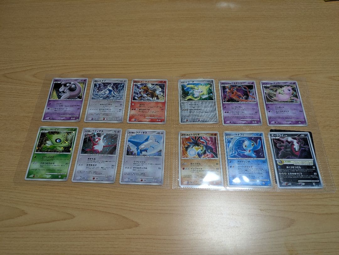 ポケモンカード 映画10周年 プレミアムコレクション