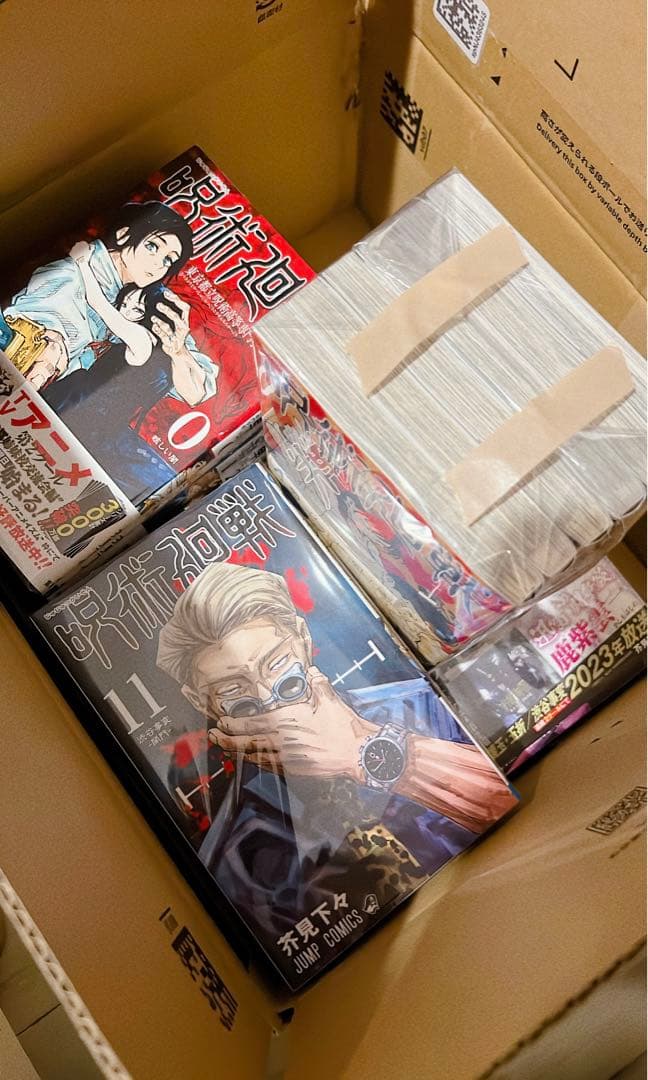 呪術廻戦 全巻セット 0〜30巻＋0.5巻 15巻と28巻の特典カード＆シール