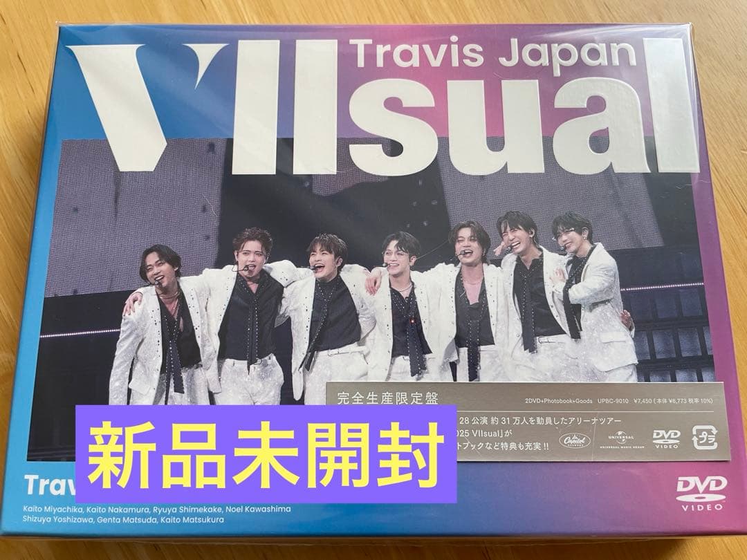 時間限定値下げTravis Japan 「VIIsual」 完全生産限定盤DVD