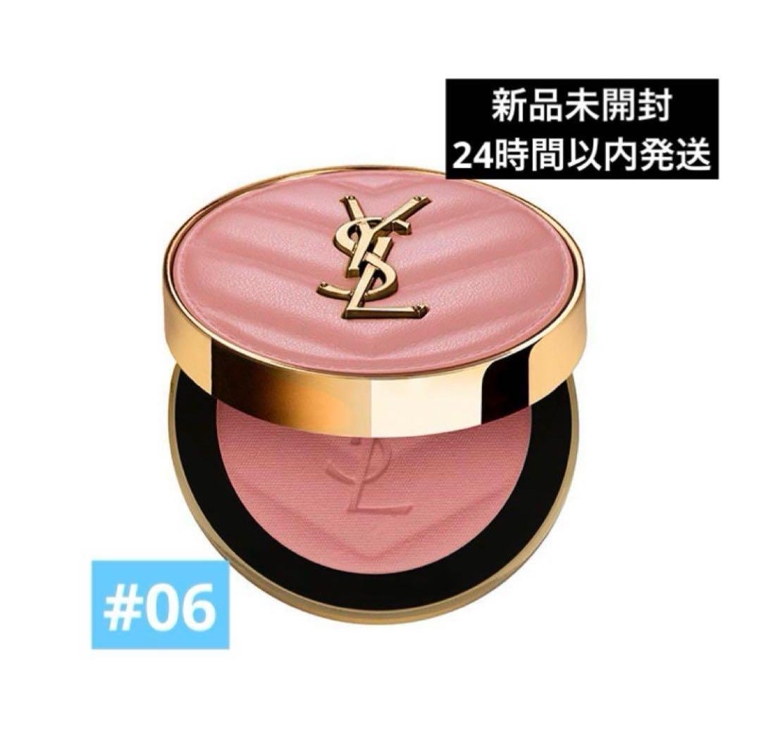 YSL メイクミーブラッシュ パウダー 06 - ローズ ヘイズ [マット]