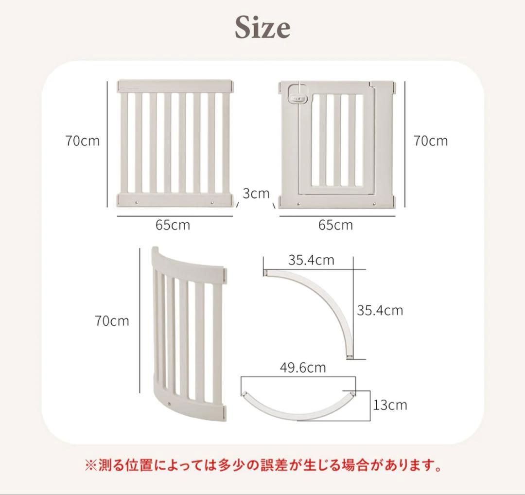 【韓国大人気ブランド】DoriDori ペットサークル ホワイト&ペットステップ