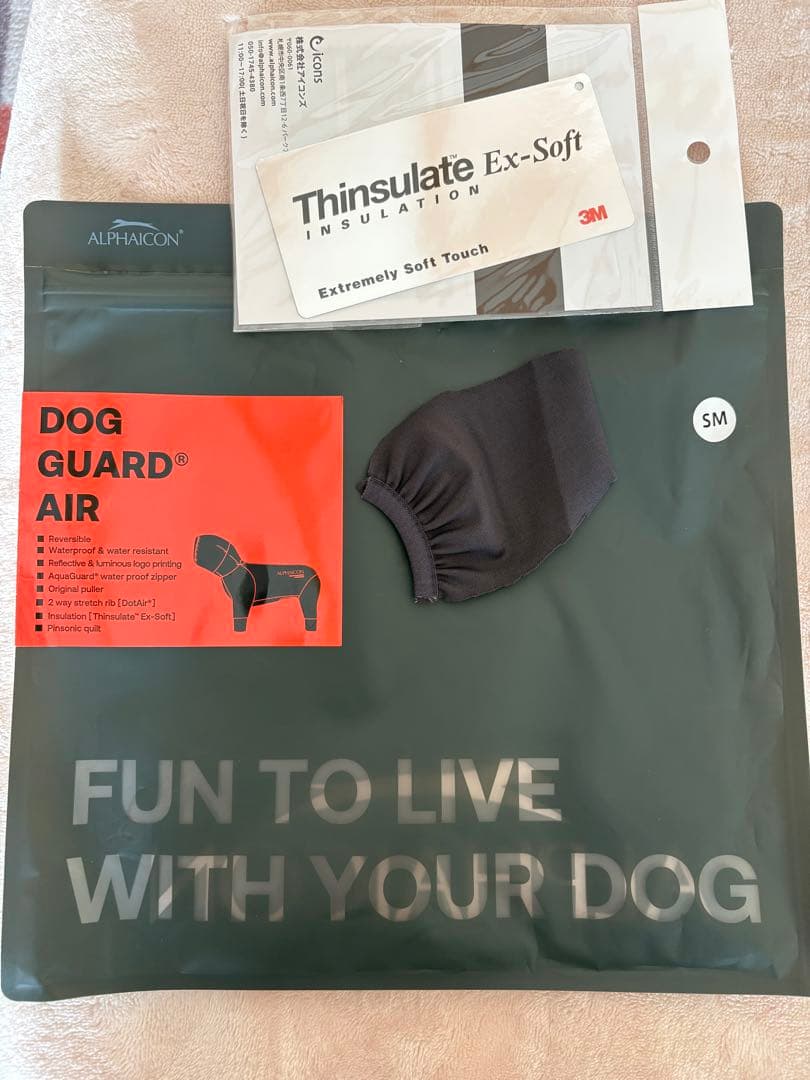 アルファアイコン　ドッグガードエア　SMサイズ