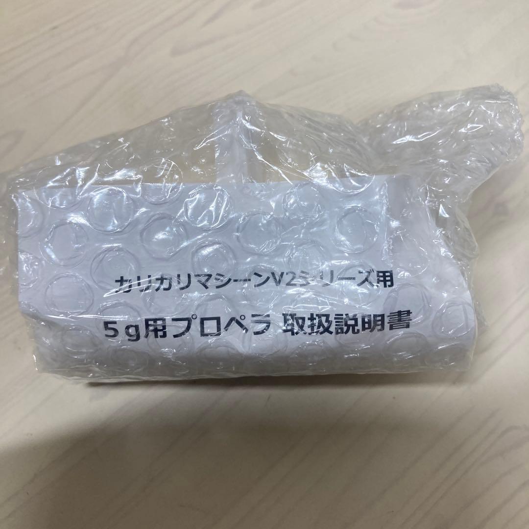 カリカリマシーンV2C スマホ連動型自動給餌器