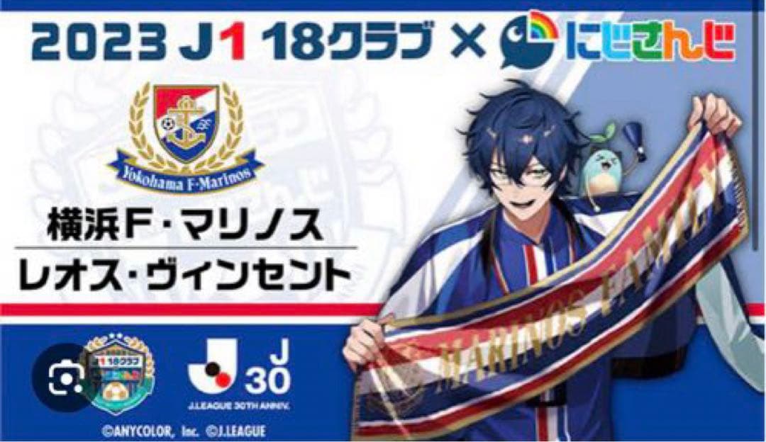 にじさんじ　レオス・ヴィンセントグッズセット