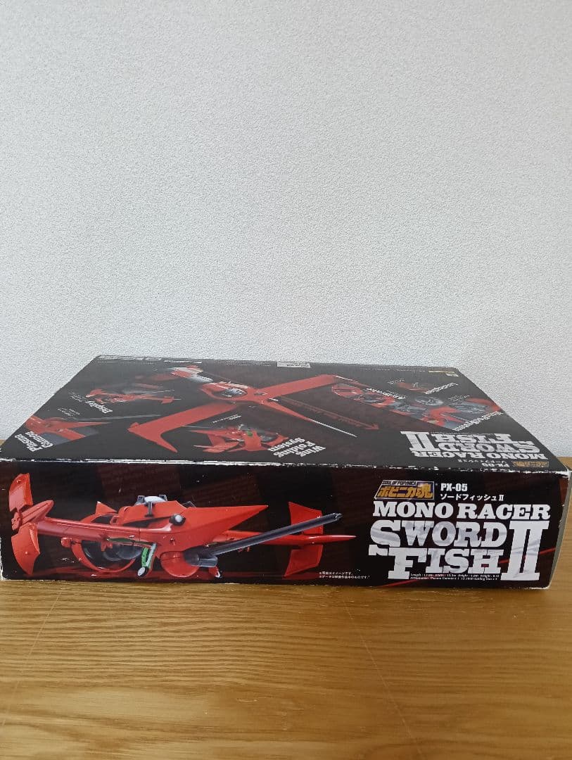 カウボーイビバップ ソードフィッシュⅡ ポピニカ魂 開封済み 中古