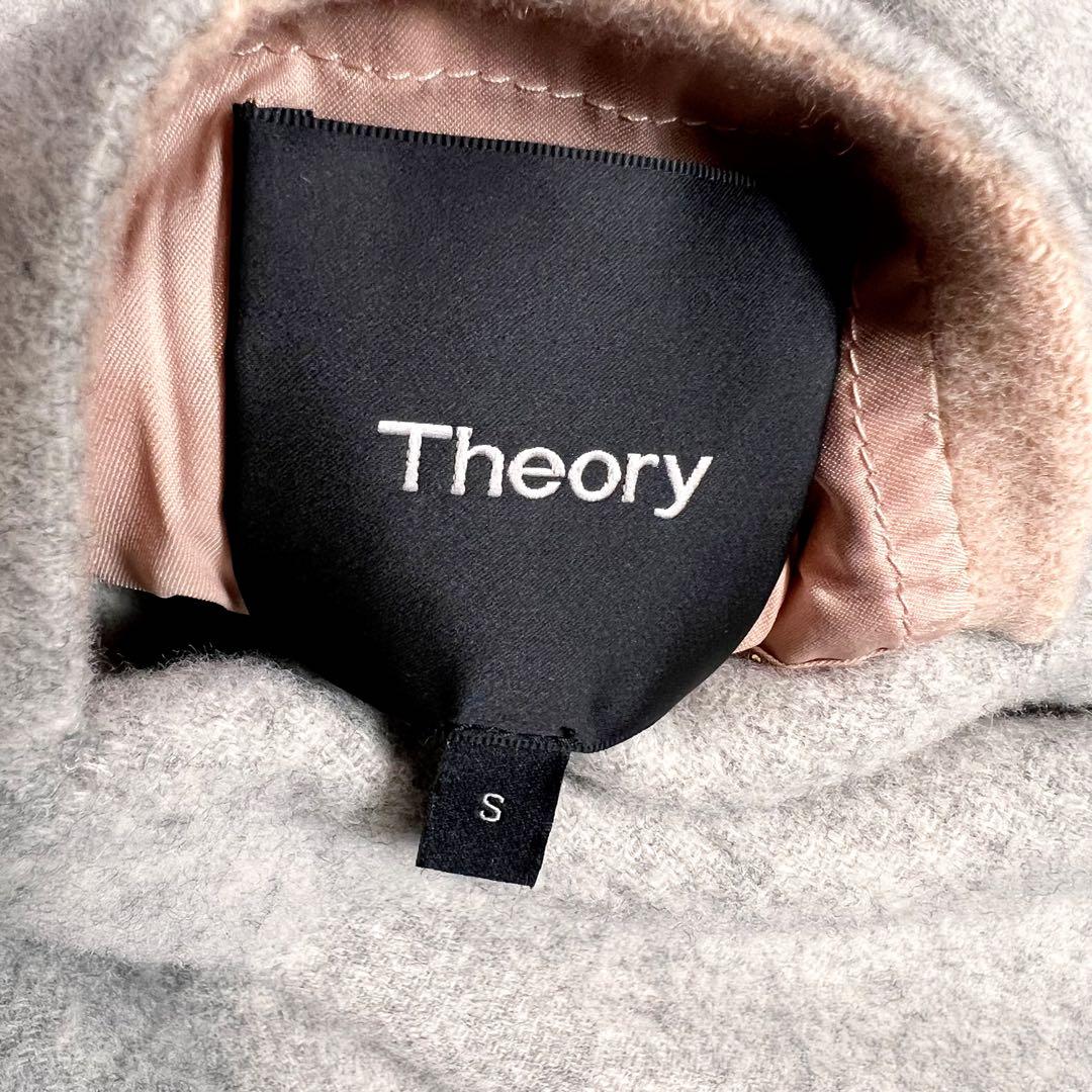 セオリー　現行　リバーシブル チェスターコート　グレー　ネイビー　S 美品