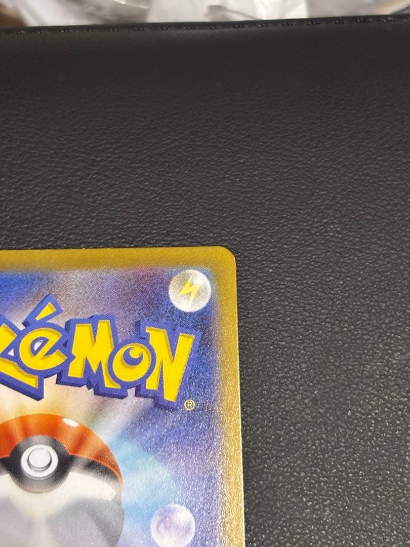 メガリザードンX ex MUR