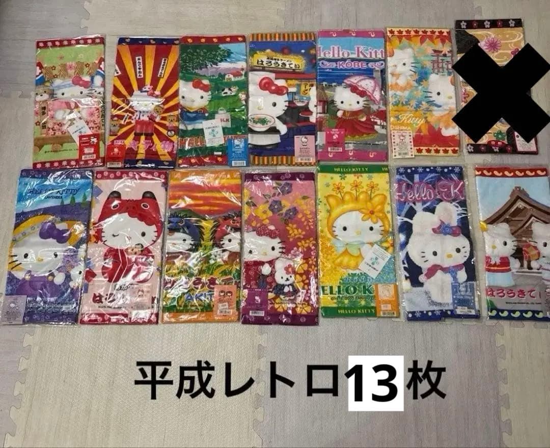 平成レトロハローキティハンドタオル13枚まとめ売り①