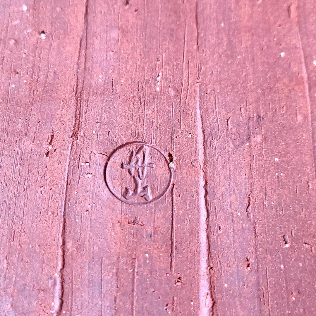 茶道具　南蛮　角皿　丹山窯　小峠葛芳　共箱　懐石　茶事　菓子皿　陶芸