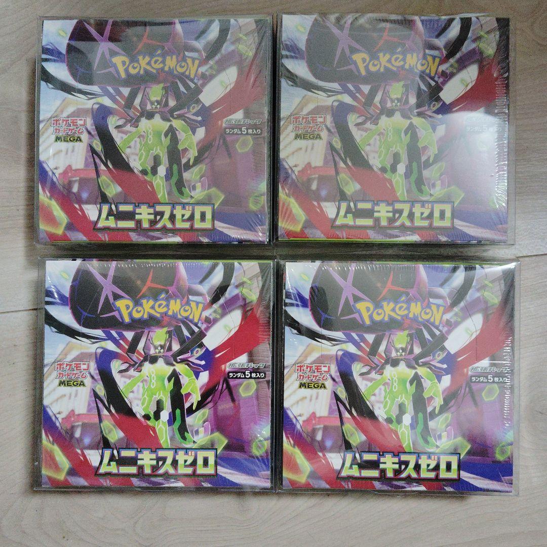 【未開封！シュリンク付き！】ポケモンカード ムニキスゼロ4box ローダー保護