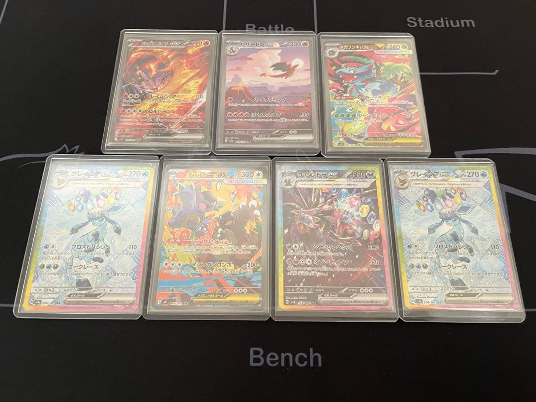 ポケモンカード まとめ売り　おまけ付き