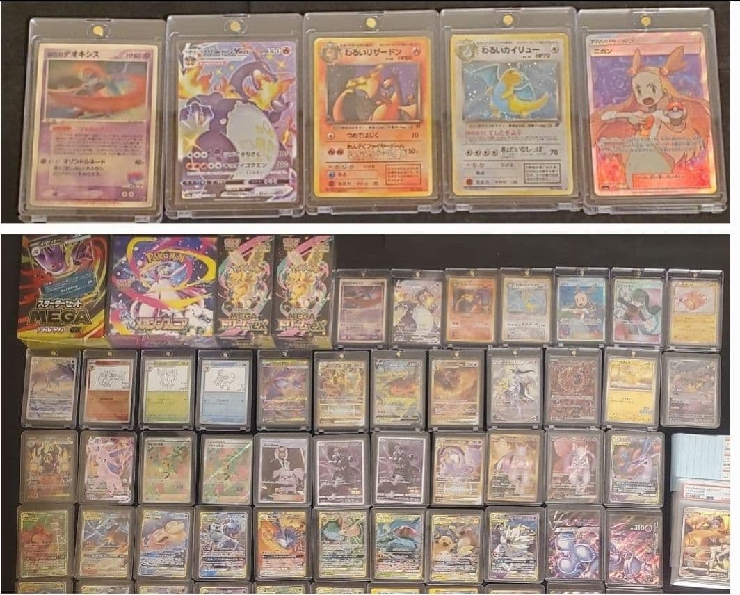 ポケモンカード pokemon 引退品 大量 box Charizard