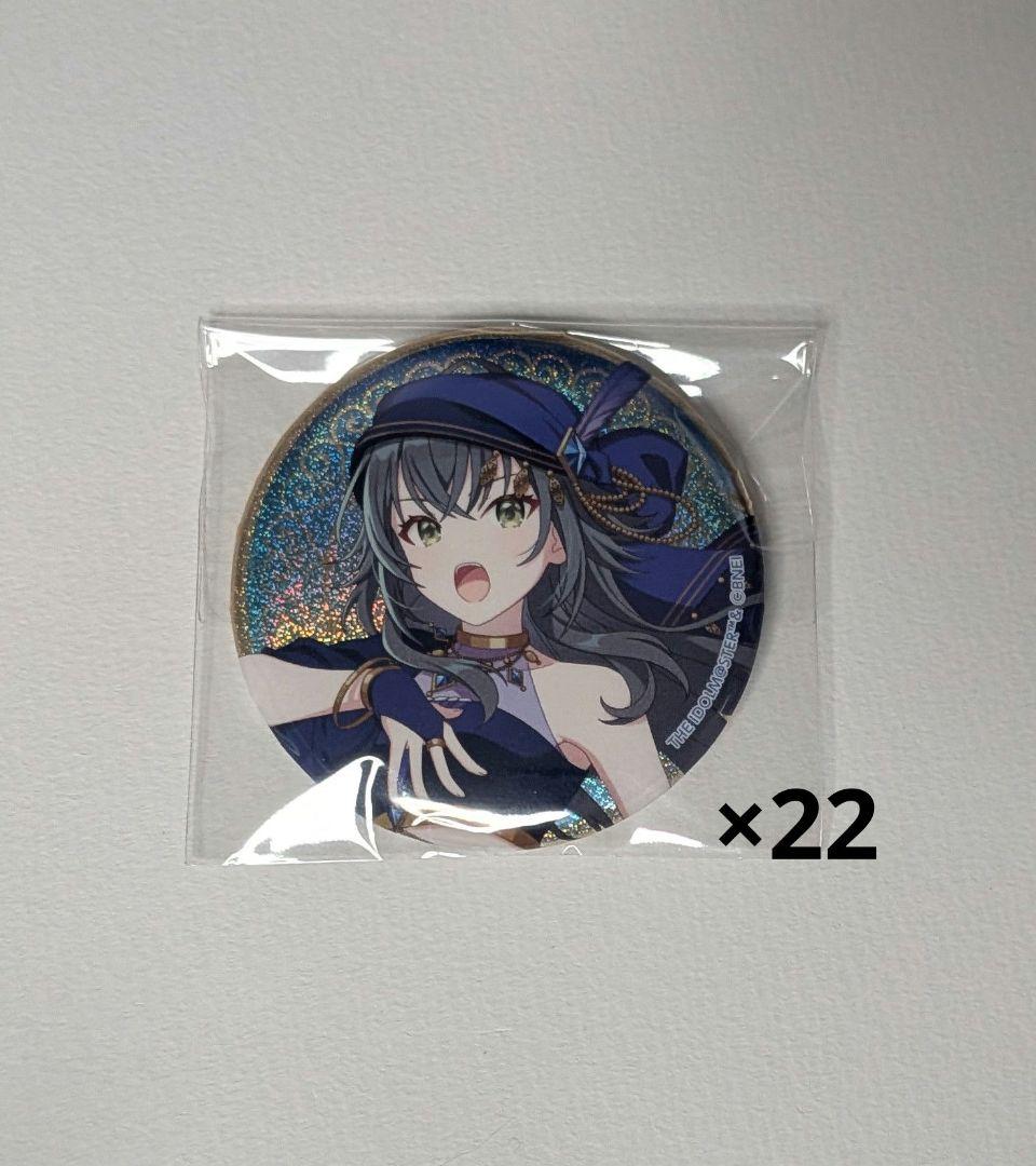 学園アイドルマスター　アニメイトカフェ　月村手毬　缶バッジ　まとめ売り