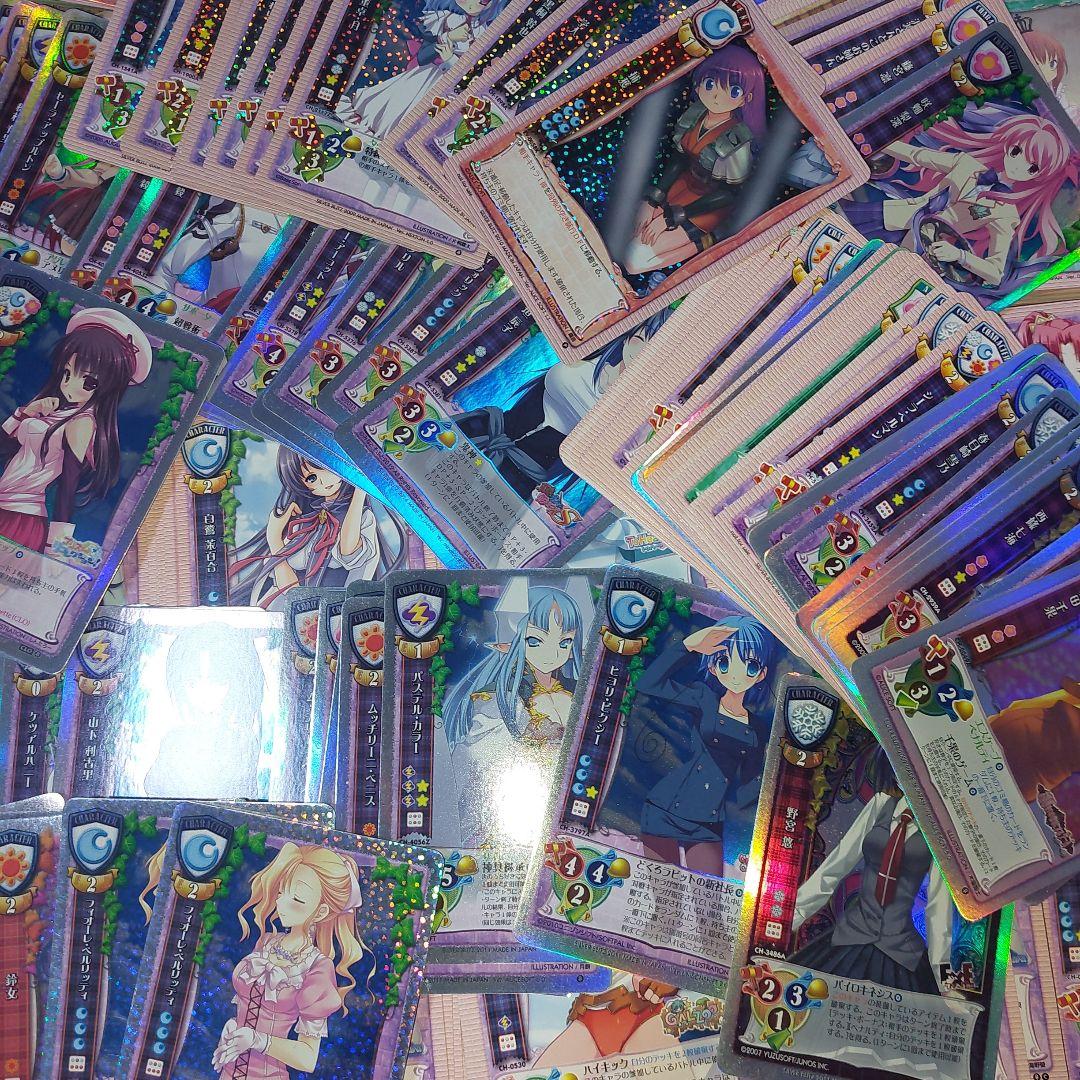 『15kgまとめ』　Lycee 　旧リセ　新リセ