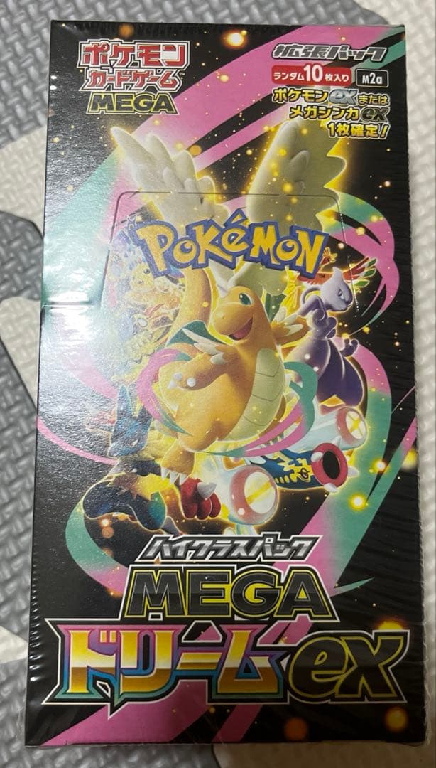ポケモンカードまとめ売り　引退品