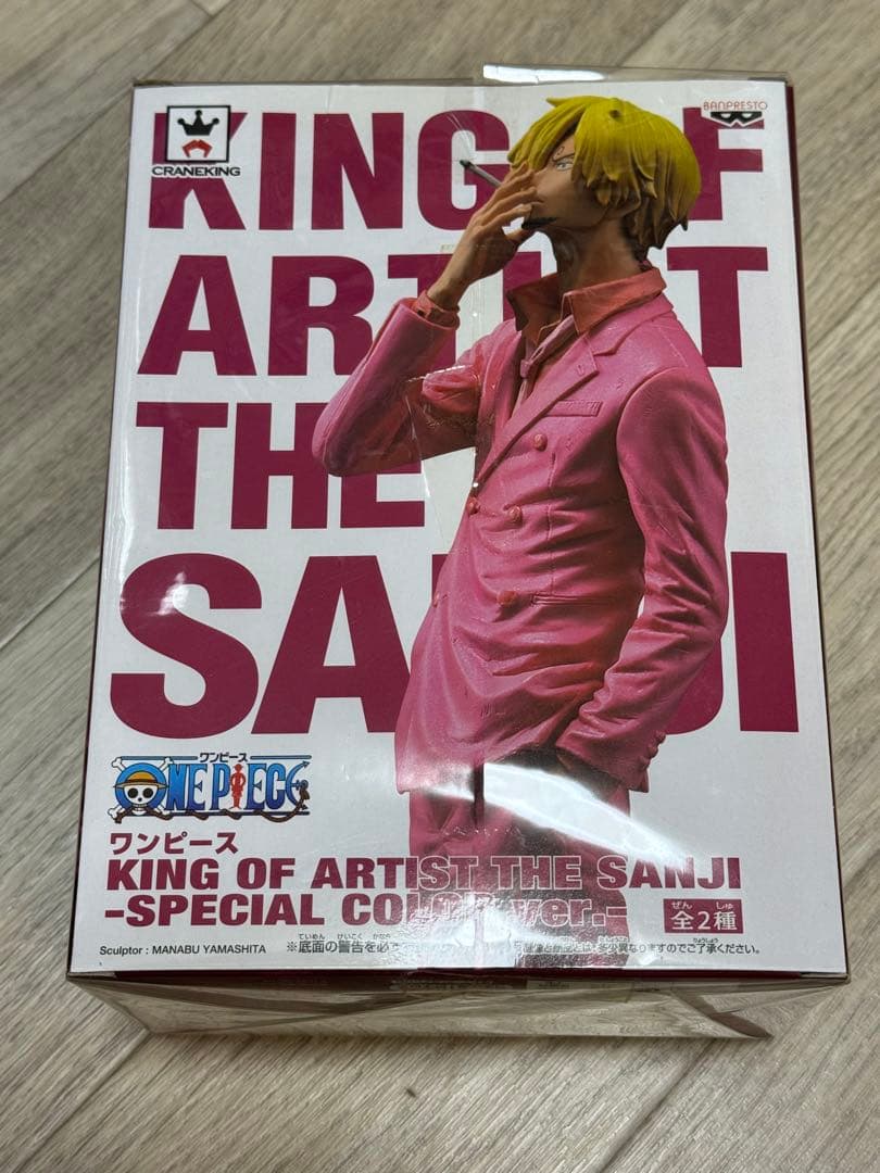 ONE PIECE KING OF ARTIST サンジ 特別カラー