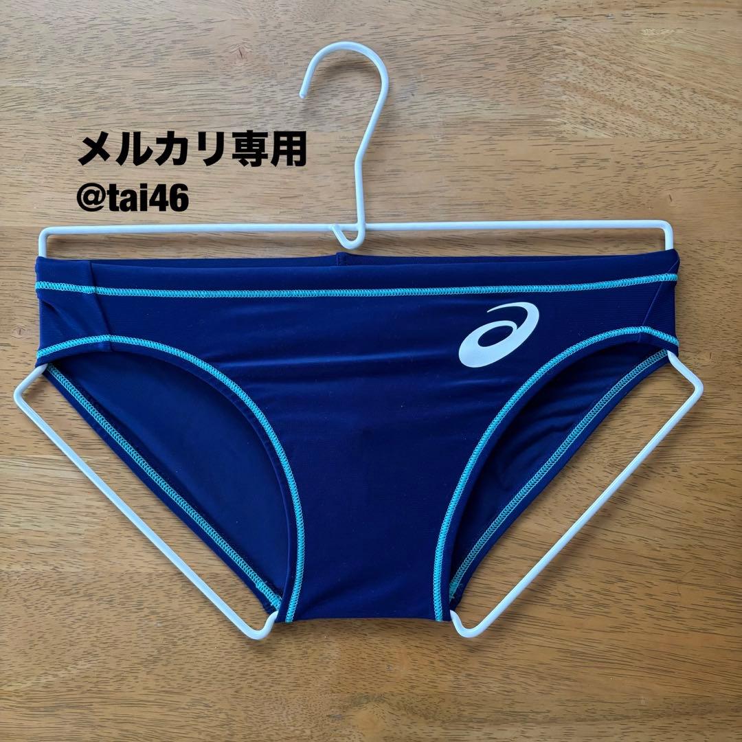 ASICS(アシックス) ダークネイビーブルー　Vパン・競パン　S