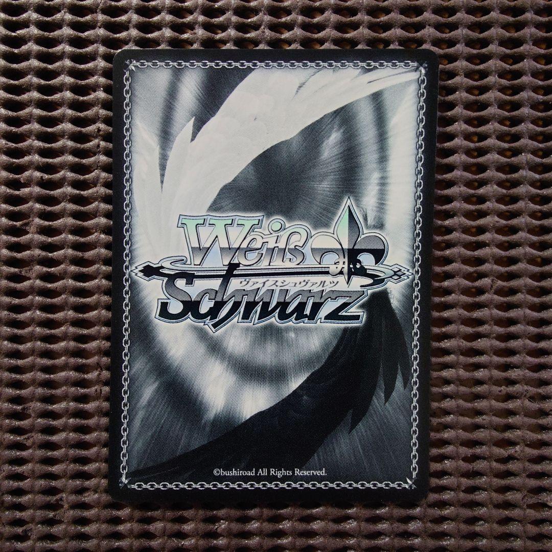 SP “Perdere Omnia”ドロリス(キャラクター金箔押しサイン入り)