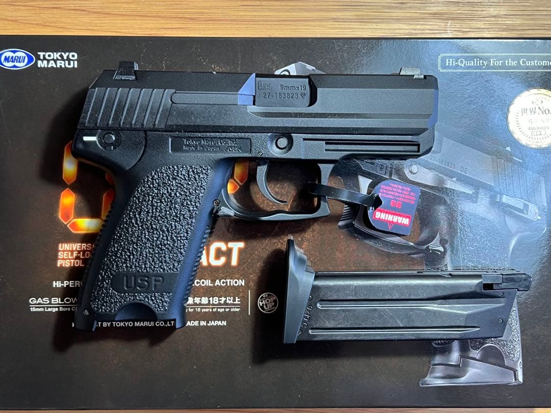 東京マルイ H&K USP COMPACT ガスガン