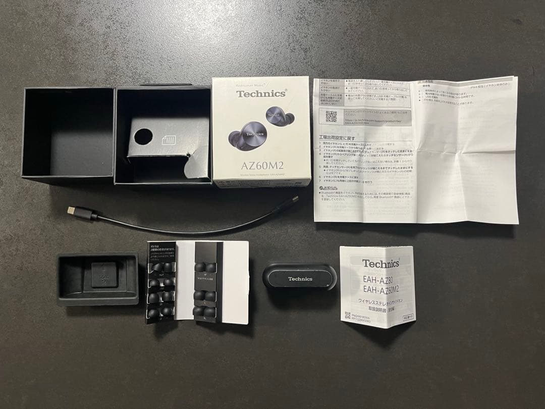 テクニクス　ワイヤレスイヤホン