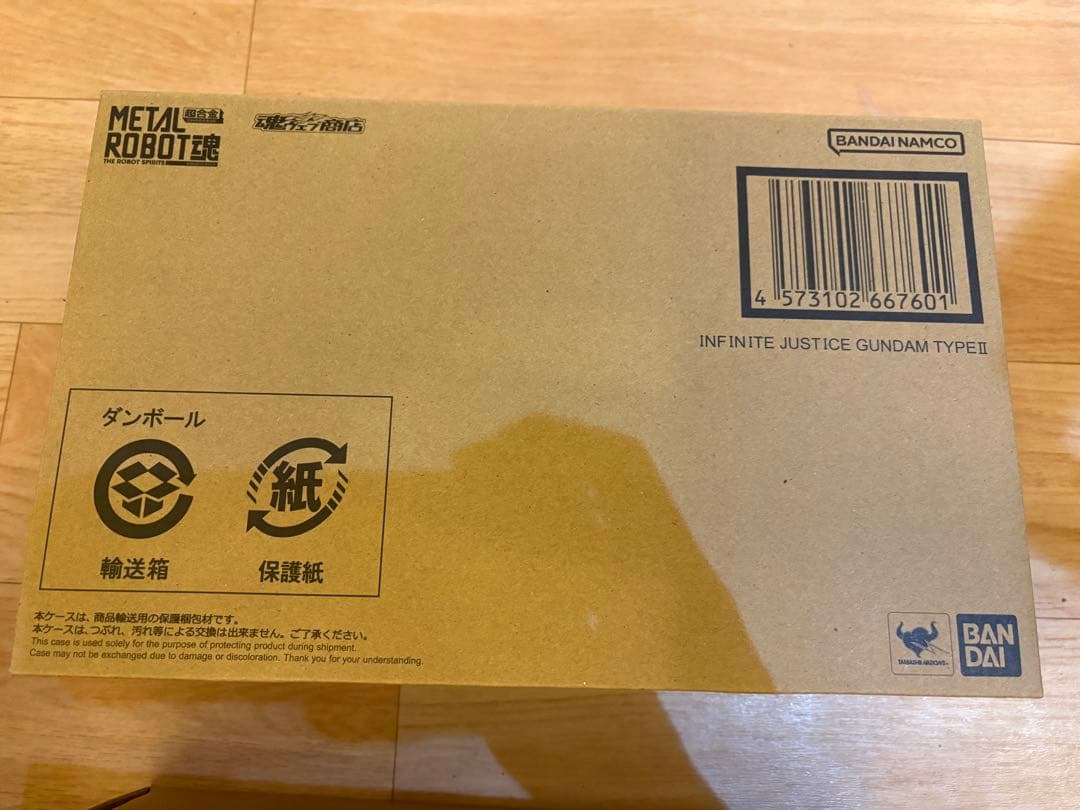 L ROBOT魂 SEED FREEDOMフィギュアセット